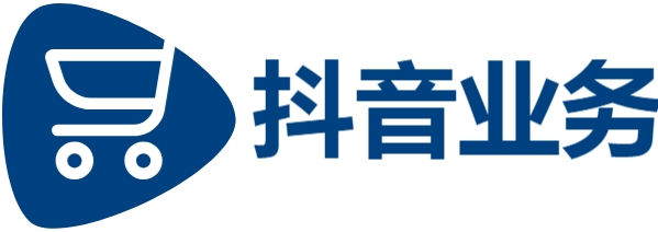 抖音24小时低价秒单业务|抖音业务平台自助平台超低价|抖音买点赞自助平台价格低